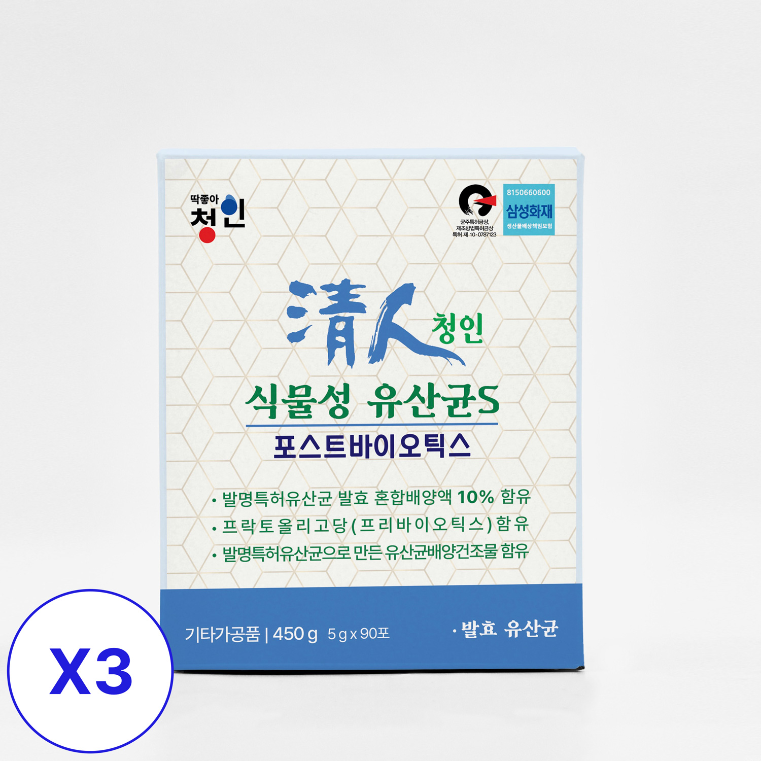 청인 식물성유산균S 90포 x3개 (135일분)