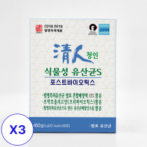 청인 식물성유산균S 90포 x3개 (135일분)