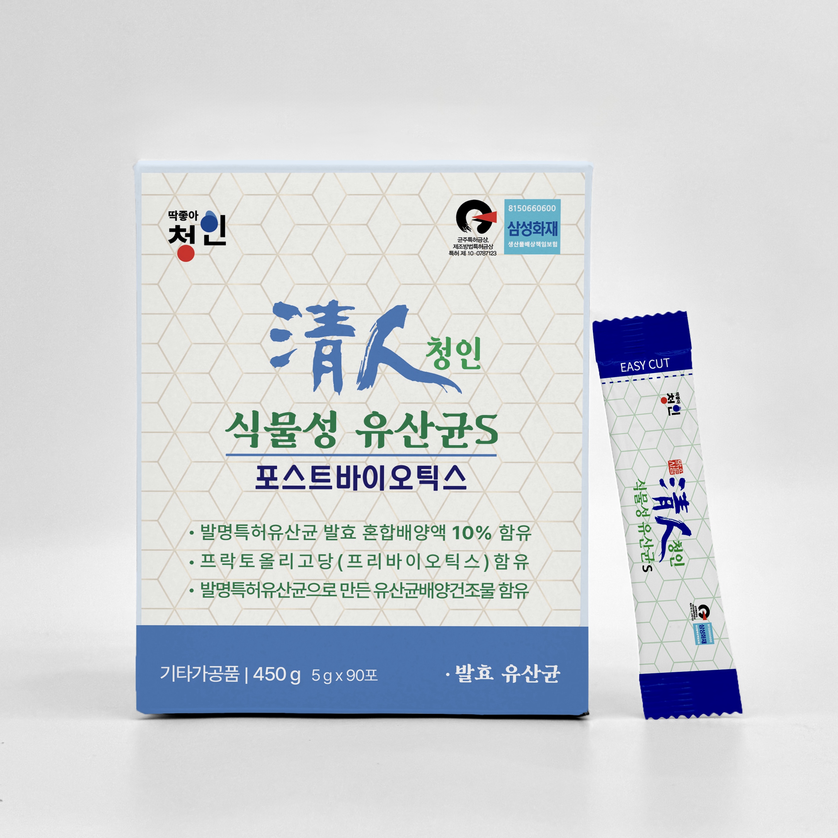 청인 식물성유산균S 90포 (45일분)