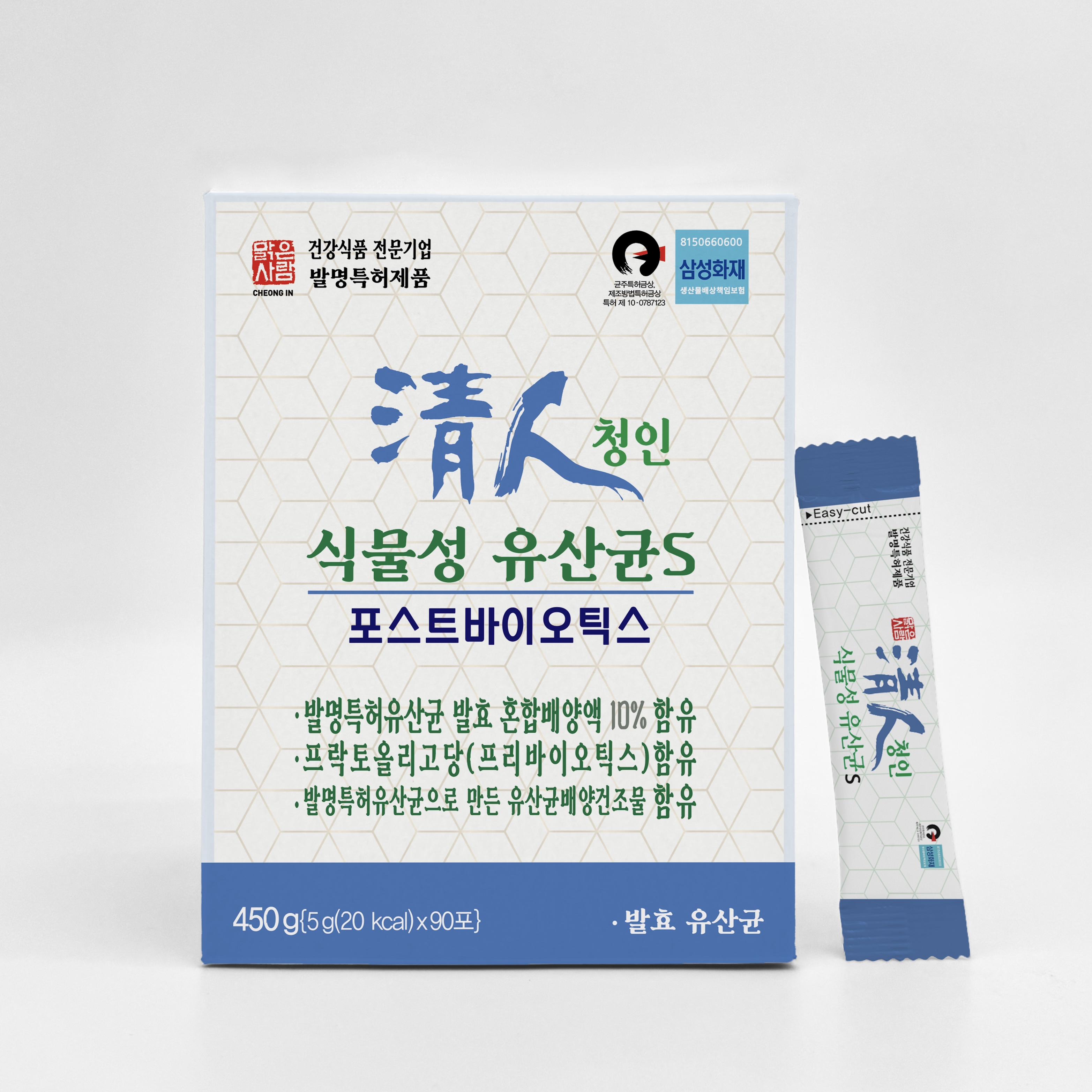 청인 식물성유산균S 90포 (45일분)