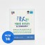 청인 식물성유산균S 90포 (45일분)