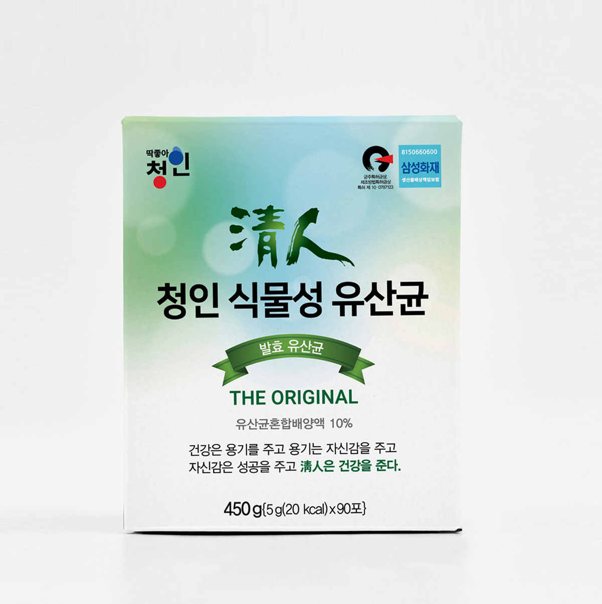 청인 식물성유산균 90포 (45일분)