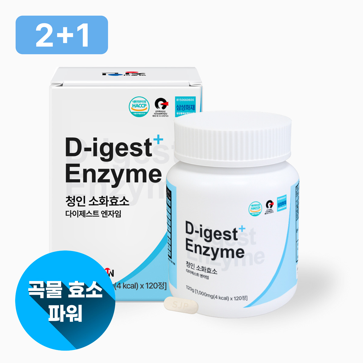 청인 다이제스트 엔자임 (120정) 2+1 이벤트
