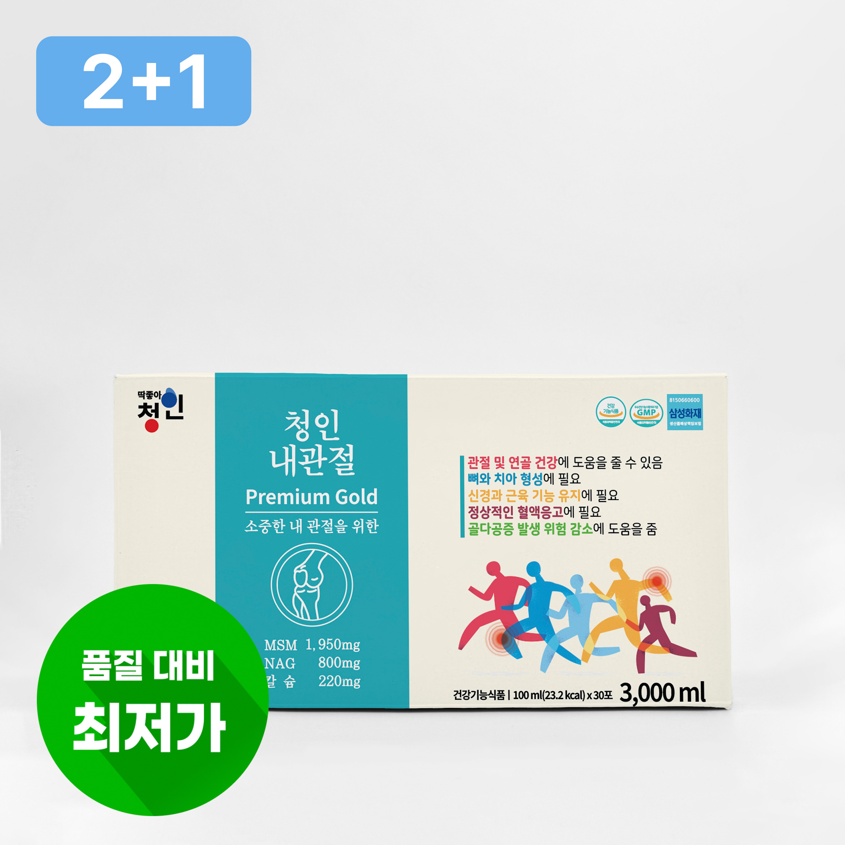 청인 내관절 프리미엄 골드 100mlx60포 (30일분) 2+1 이벤트