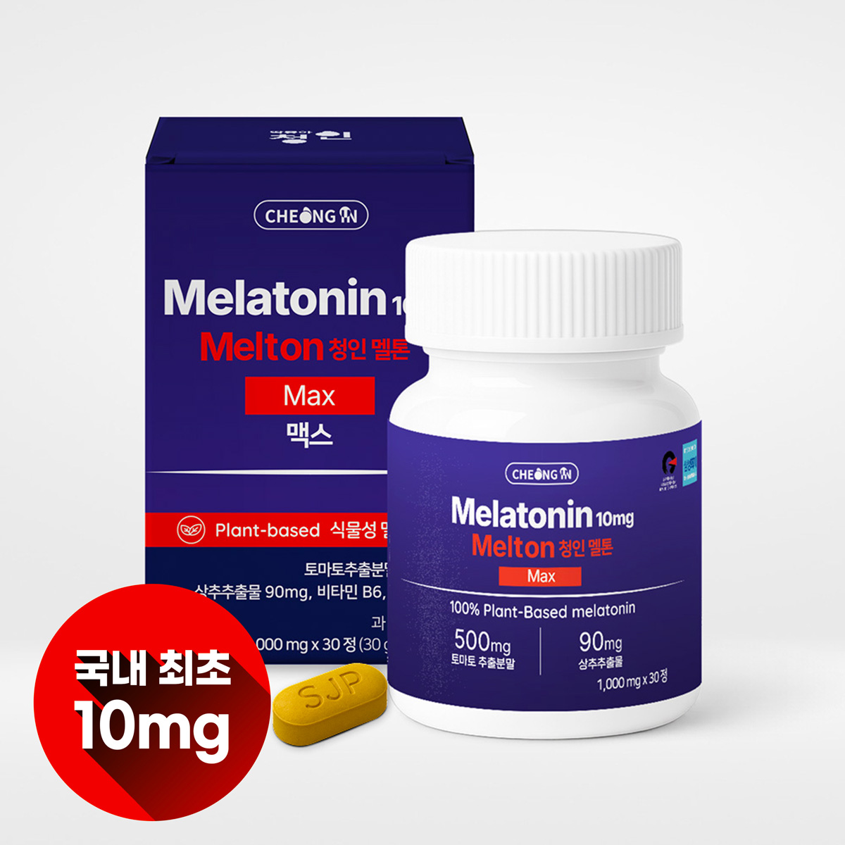 멜톤 식물성 멜라토닌 맥스 10mg (30정)