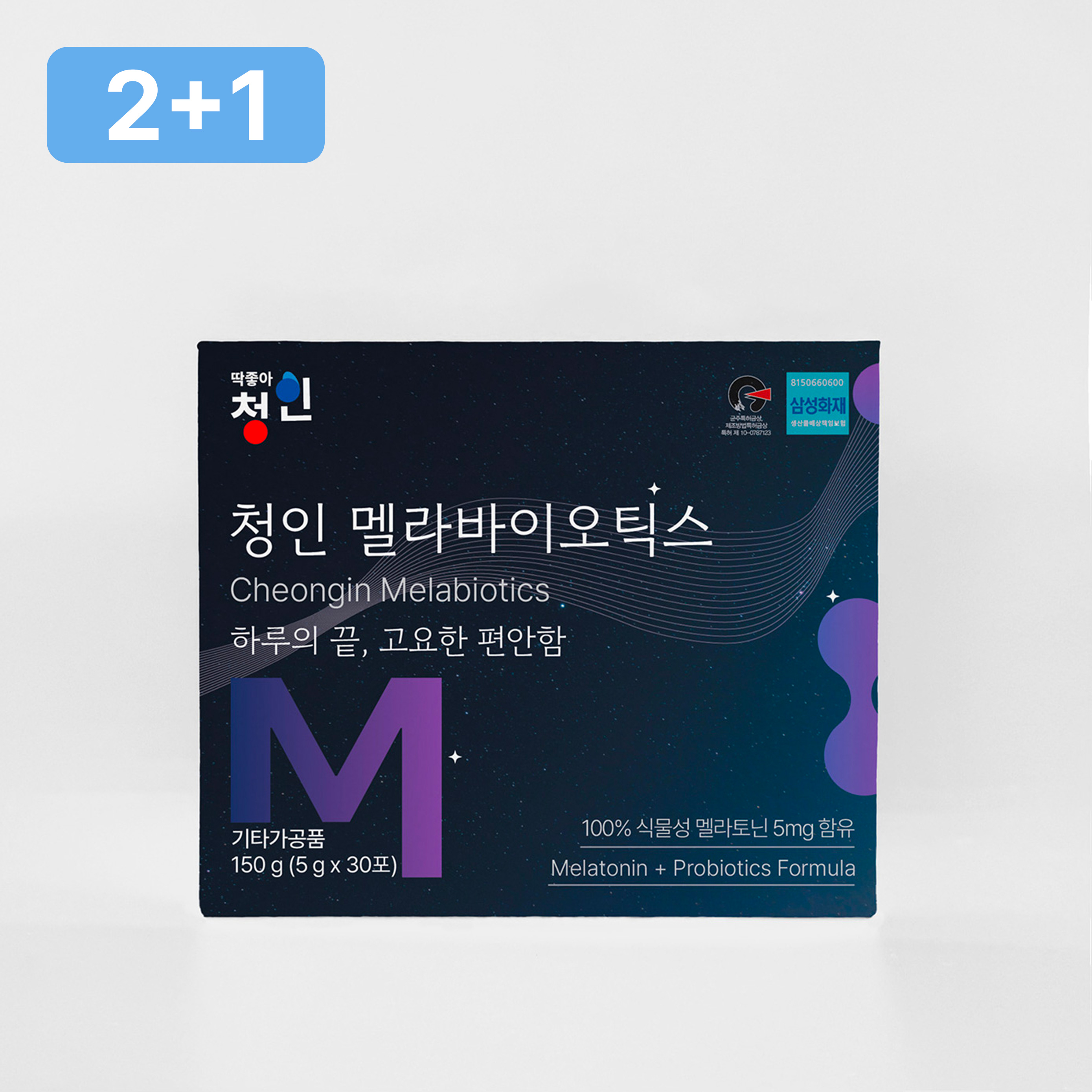 청인 멜라바이오틱스 식물성 멜라토닌 5mg (30포) 2+1 이벤트